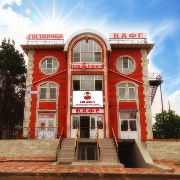 Фотография гостиницы Сан Саныч