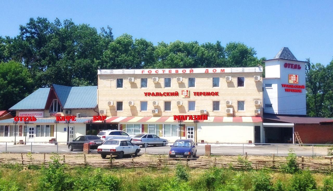 Фотография гостиницы Уральский Теремок
