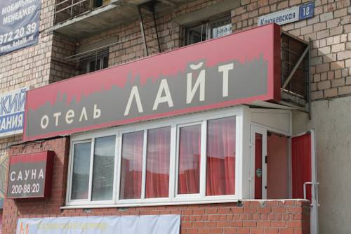 Фотографии гостиницы 
            Лайт на Ключевской