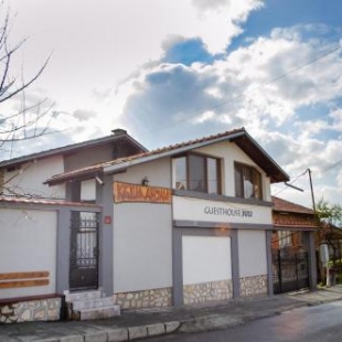 Фотография гостевого дома Guesthouse Juli