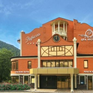 Фотография конференц-зала Рафаэль