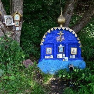 Фотография достопримечательности Родник Прощёный колодец