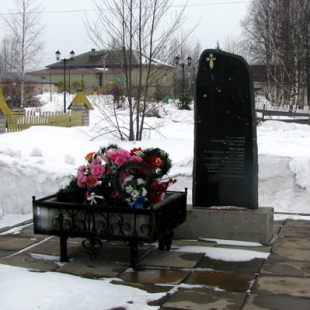 Фотография памятника Памятник узникам совести