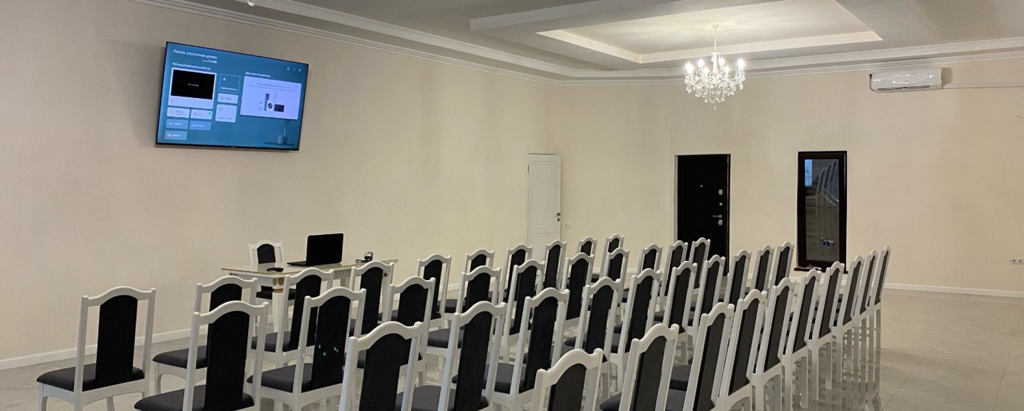 Фотографии конференц-зала Дом отдыха Предгорье