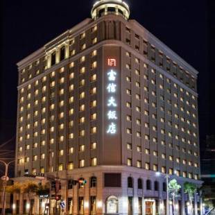 Фотографии гостиницы 
            Fushin Hotel - Taipei