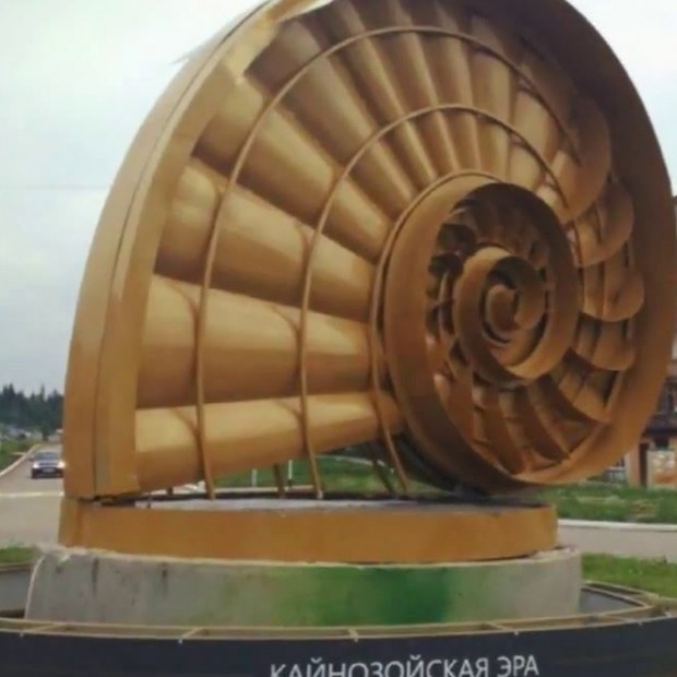 Фотография памятника Скульптура Ракушка-Аммонит