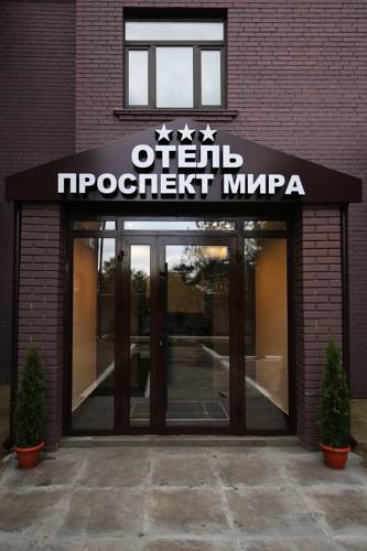 Фотография гостиницы Проспект Мира