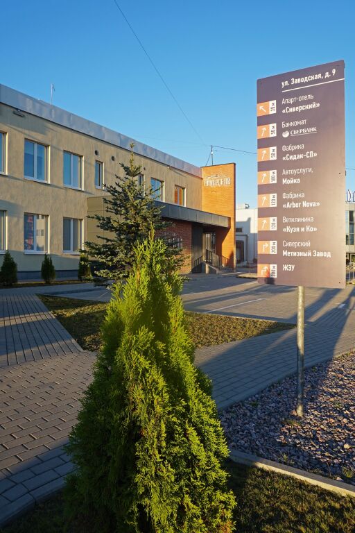 Фотографии квартиры
Siverskij Apart-hotel