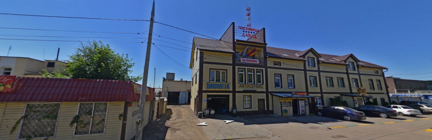 Фотография гостиницы Давид