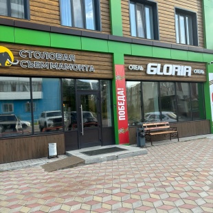Фотография гостиницы Gloria