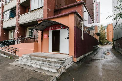 Фотография гостиницы Декабрист на Серова 30