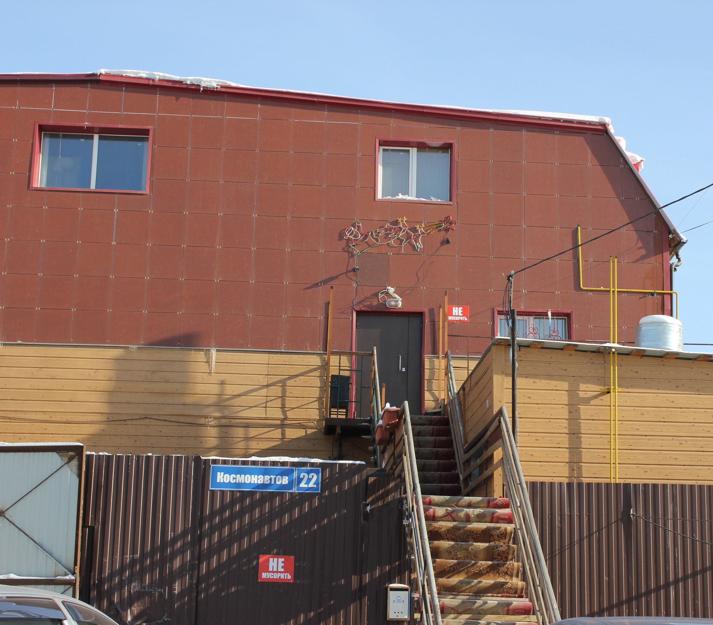 Фотография гостиницы Золотой ковш