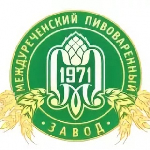 Фотография предприятий Междуреченский пивоваренный завод