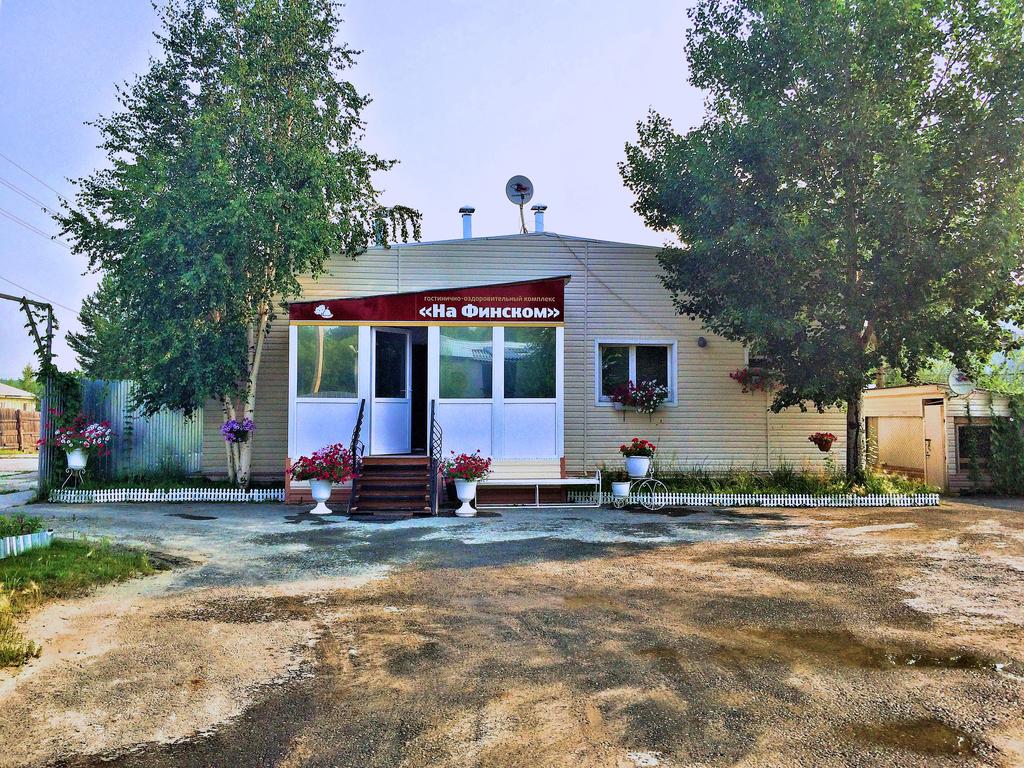 Фотография мини отеля На Финском