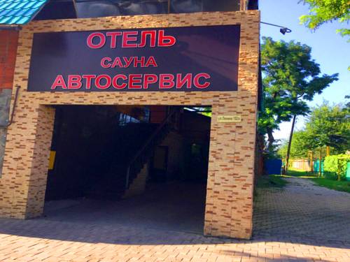 Фотографии гостиницы
Лиман