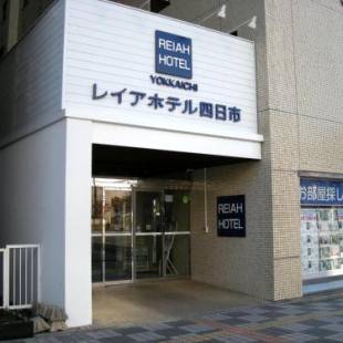 Фотографии гостиницы
Reiah Hotel Yokkaichi