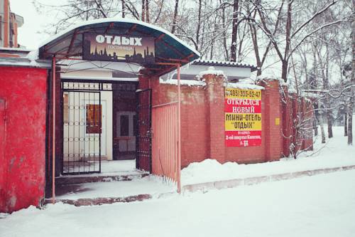 Фотография гостиницы Отдых-1