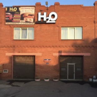 Фотография мини отеля H2O