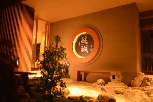 Фотография мини отеля Shirahama no Yado Daigo