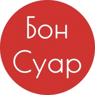 Фотография банкетного зала Бон Суар Зал Прованс