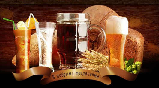 Фотографии предприятий
Пиво-медоваренный завод Эрнста Клейна