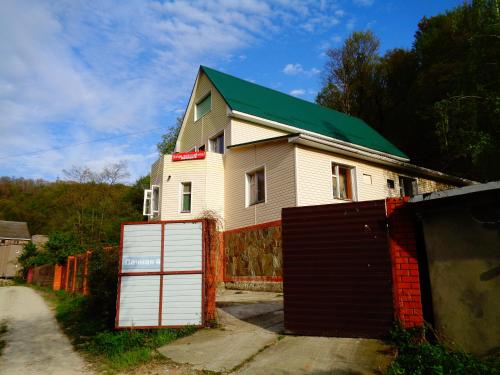 Фотография гостевого дома Лермонтово Мечты сбываются