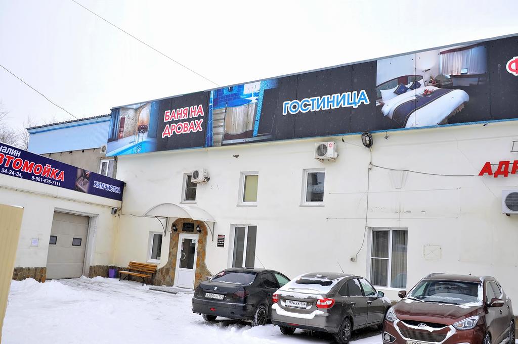 Фотография гостиницы Адреналин