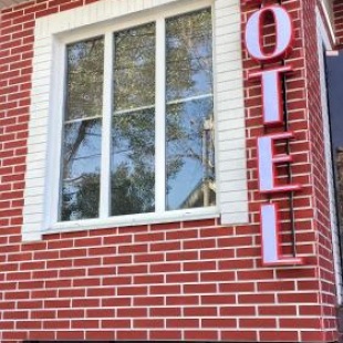 Фотография мини отеля R.street