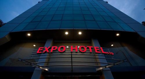 Фотография гостиницы Expo Hotel