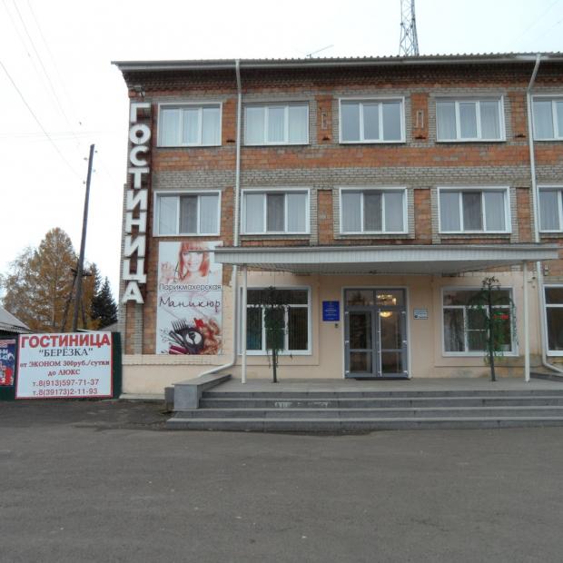 Фотография банкетного зала Березка