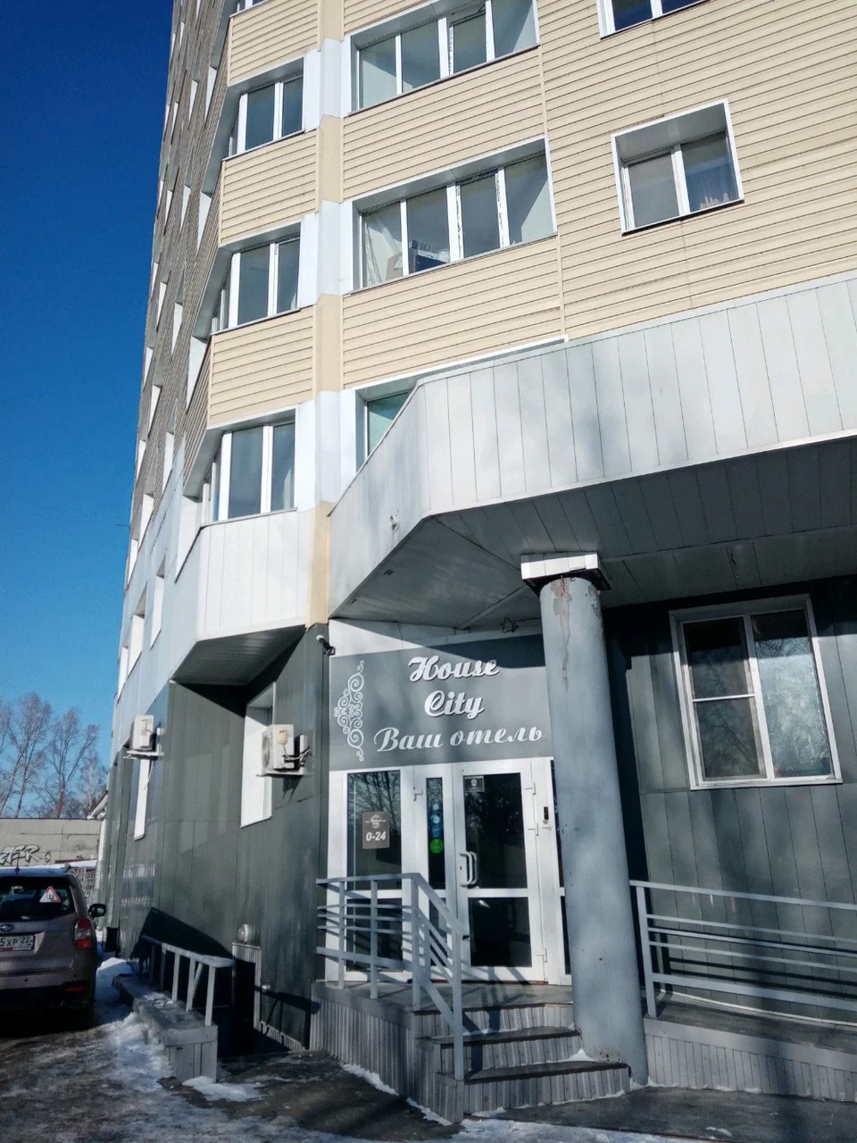 Фотография мини отеля House City