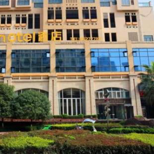 Фотографии гостиницы
IU Hotel Guiyang Future Ark Poly New City Guiyu Hot Spring Store