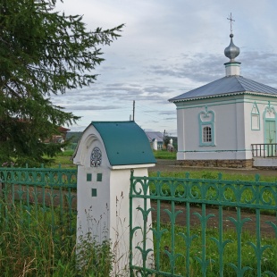 Фотография достопримечательности Земляная тюрьма Михаила Никитича Романова