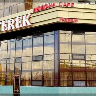 Фотография гостиницы Байтерек премиум