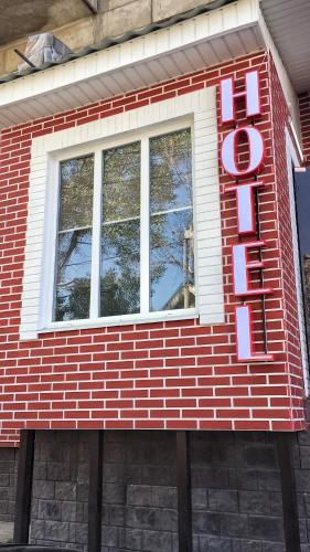 Фотографии мини отеля
R.street