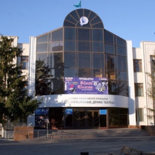 Фотография театра Казахский музыкально-драматический театр имени К.Куанышбаева