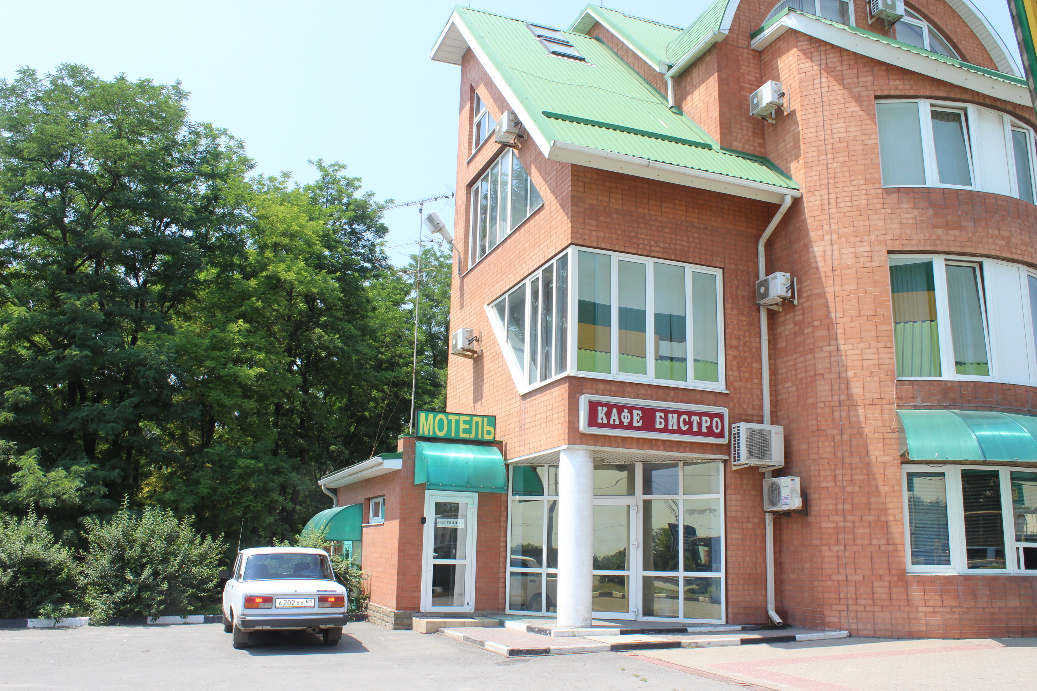 Фотография гостиницы АксайДорСервис