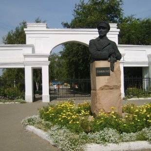 Фотография достопримечательности Парк имени Томина