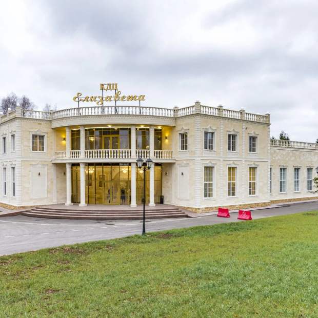 Фотография банкетного зала Зал Елизавета