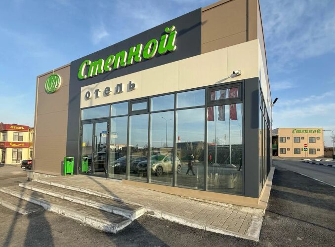 Фотография гостиницы Степной отель