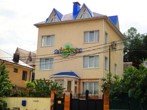 Фотографии гостевого дома
Летняя