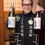 Фотография мини отеля Fukashiso