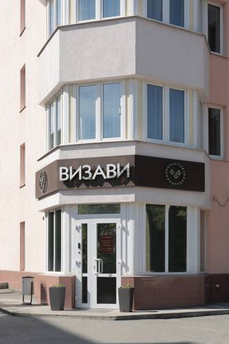 Фотография апарт отеля Визави