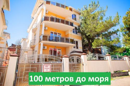 Фотография гостевого дома Лаки