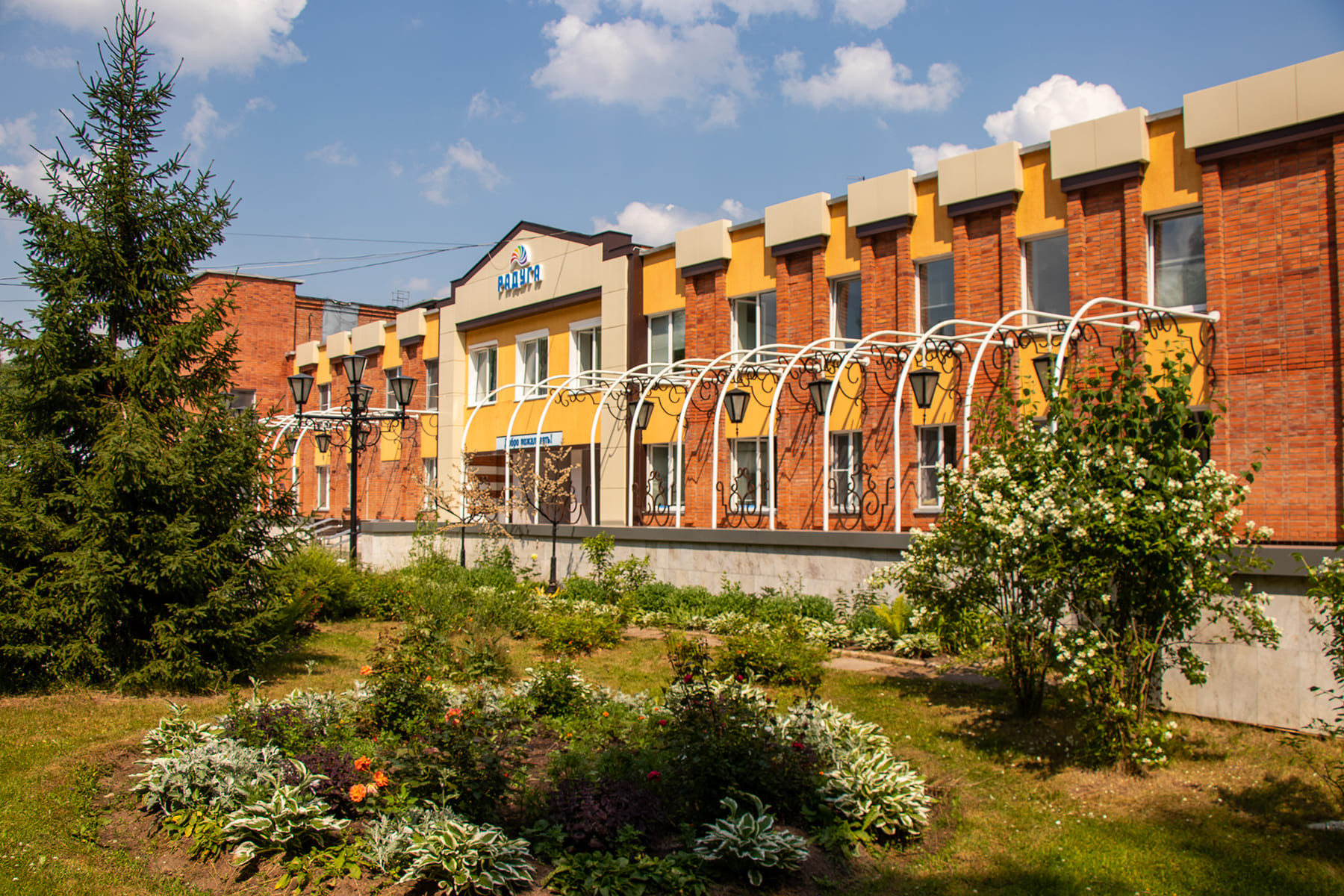 Фотография санатория Радуга