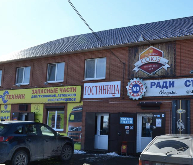 Фотография гостиницы Союз