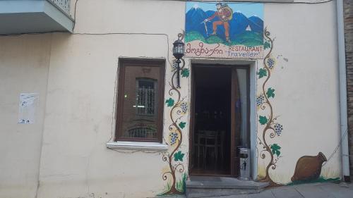 Фотография гостиницы Traveler