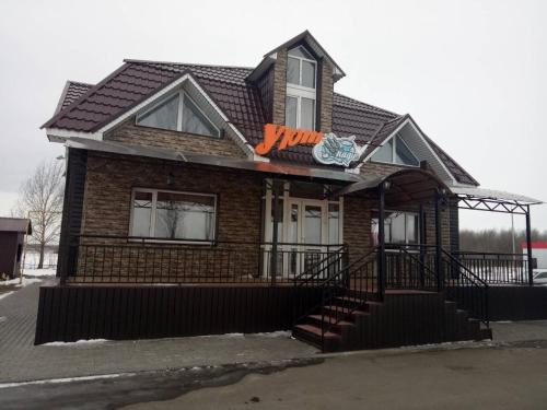 Фотография гостиницы Уют