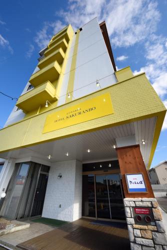 Фотография гостиницы Hotel Sakuranbo