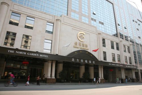 Фотография гостиницы The North Garden Hotel Beijing